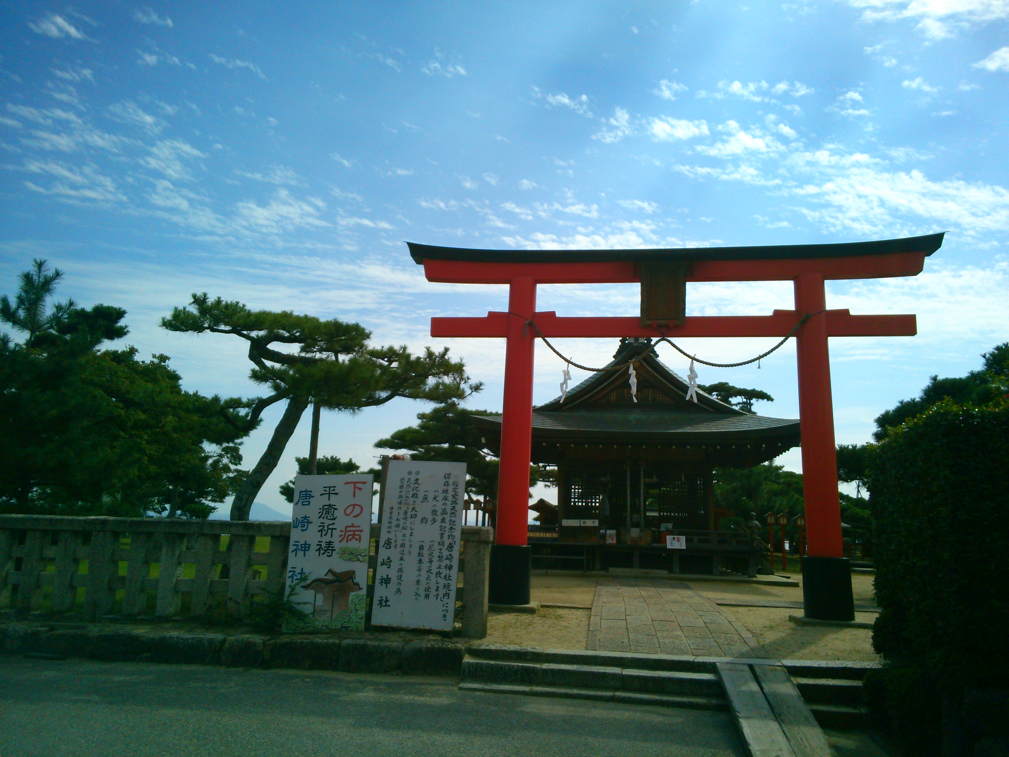 滋賀県の聖地巡礼 曇天に笑う 唐崎神社 ちはやふる 近江神宮 Anicos Tokyo
